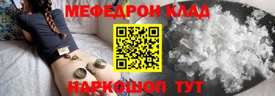 МДМА Бузулук