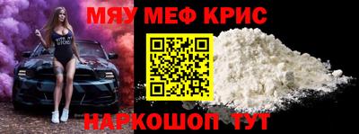 стаф Будённовск
