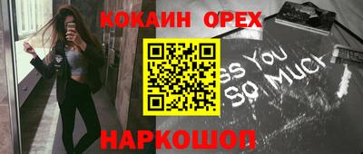 ALPHA-PVP Бугуруслан