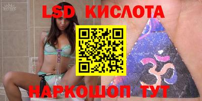 стаф Будённовск