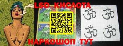 стаф Будённовск
