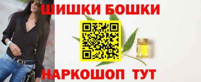 МДМА Бузулук