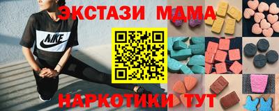МДМА Бузулук