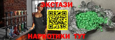 стаф Будённовск