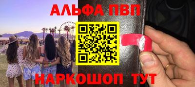 стаф Будённовск