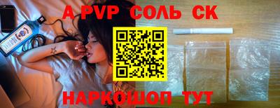 МДМА Бузулук