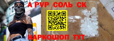 дживик Старая Купавна