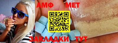 ALPHA-PVP Бугуруслан
