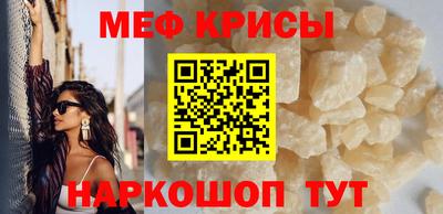 МДМА Бузулук