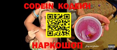 не бодяженный Ставрополь