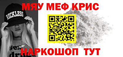 ALPHA-PVP Бугуруслан