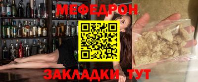 МДМА Бузулук