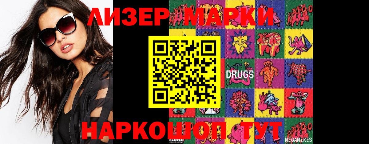 LSD-25 экстази кислота  Лсд 25 экстази ecstasy  Вход с VPN  kraken вход  Псков 