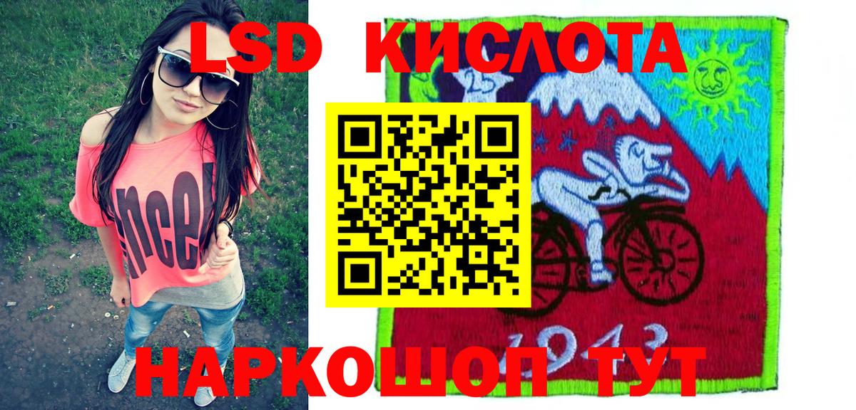 Псков  Наркотические марки 1,5мг  Вход с VPN  Наркотические марки 1,5мг 