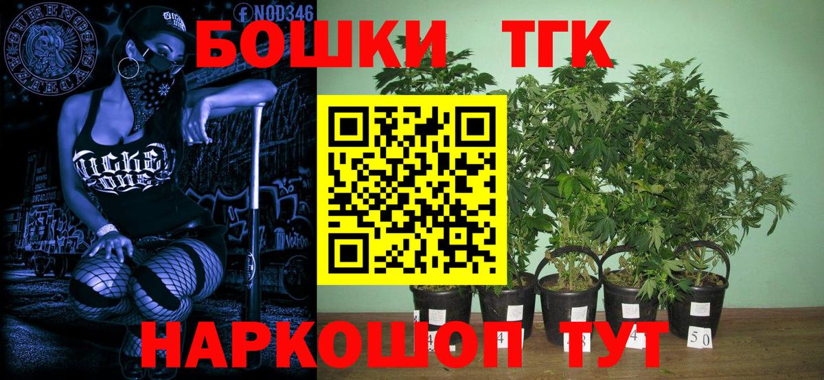 Каннабис VHQ Псков