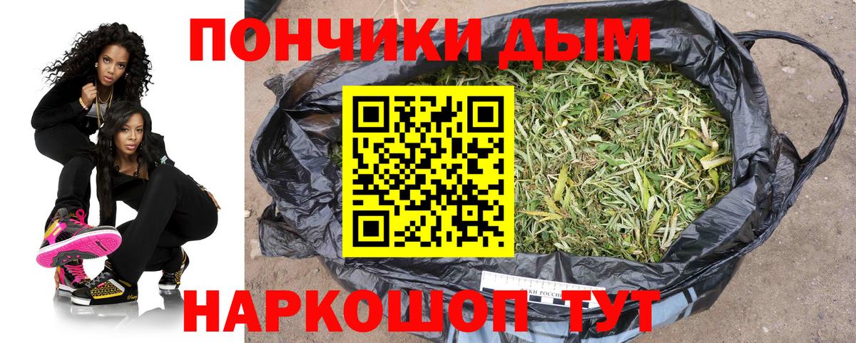 МАРИХУАНА конопля  Вход с VPN  Каннабис индика  Псков  Марихуана индика 